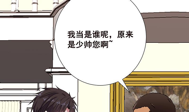 第59话 自食恶果36