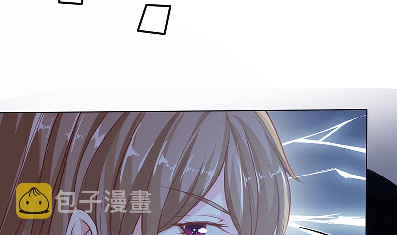第382话 你算什么男人22