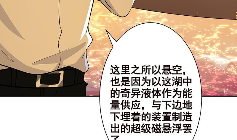 第223话 裟椤双树16