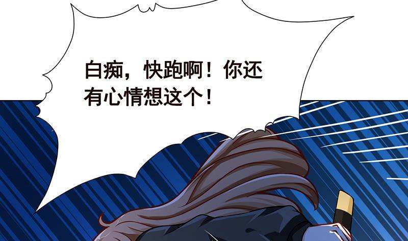 第116话 窒息20