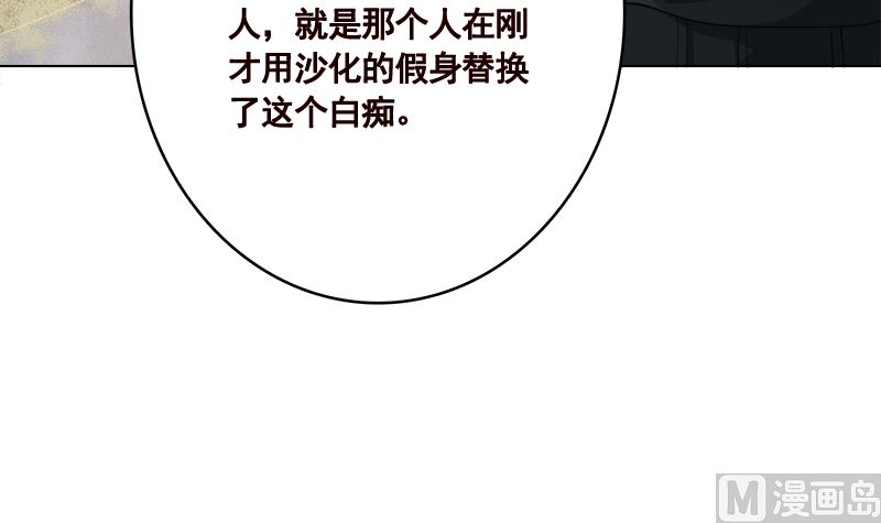 第417话 故人归来27