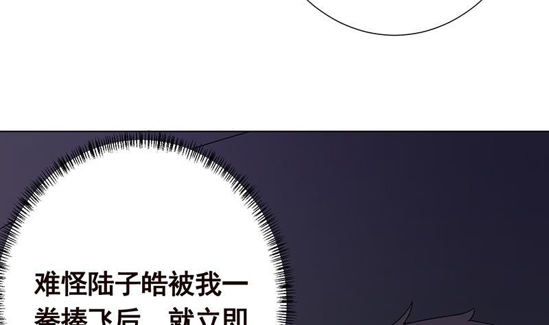 第274话 狩猎的时刻到了47