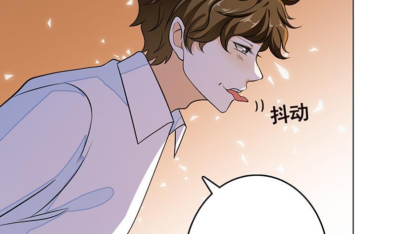 第271话 原来你喜欢笨蛋49