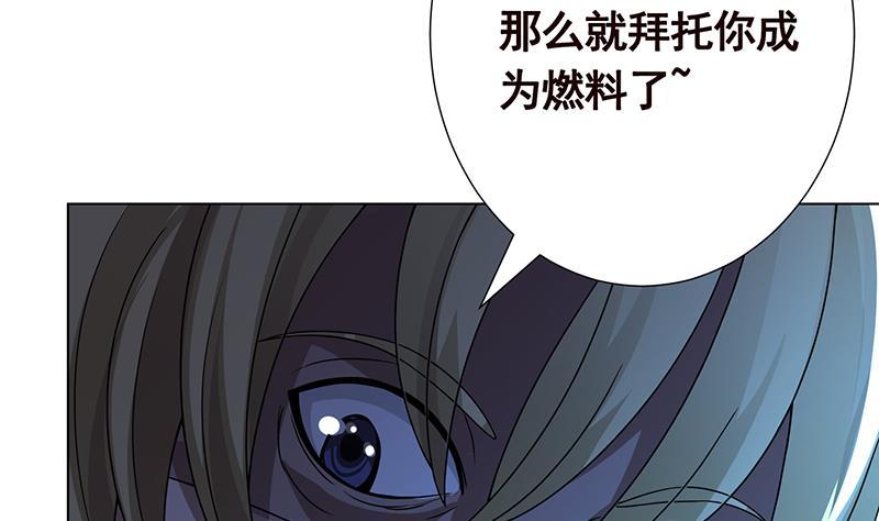 第186话 下手狠一点52