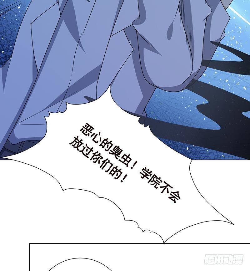 第243话 水火之翼71