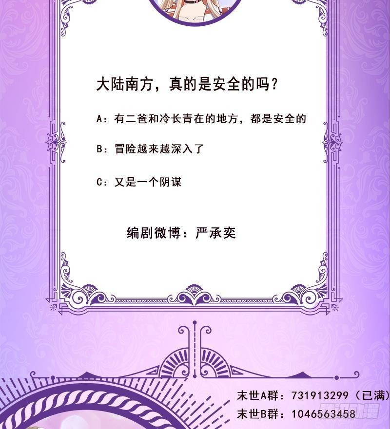 第322话 除了自己，谁也不值得信任65