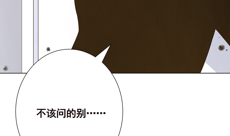 第393话 克隆人63
