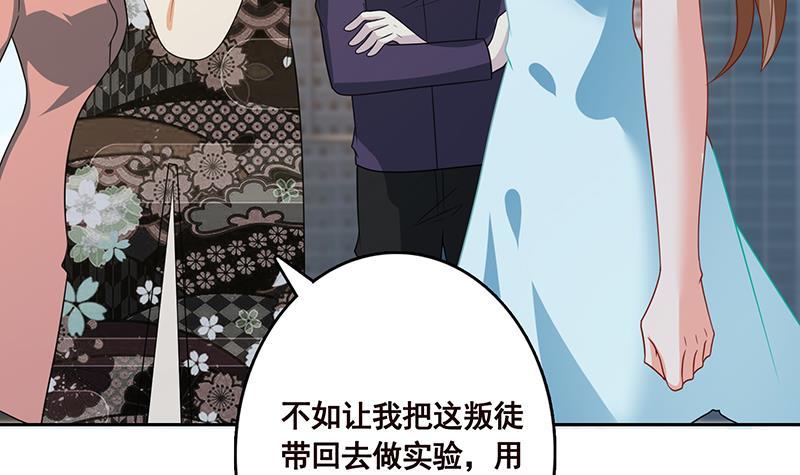 第339话 丑八怪咿呀儿呀21