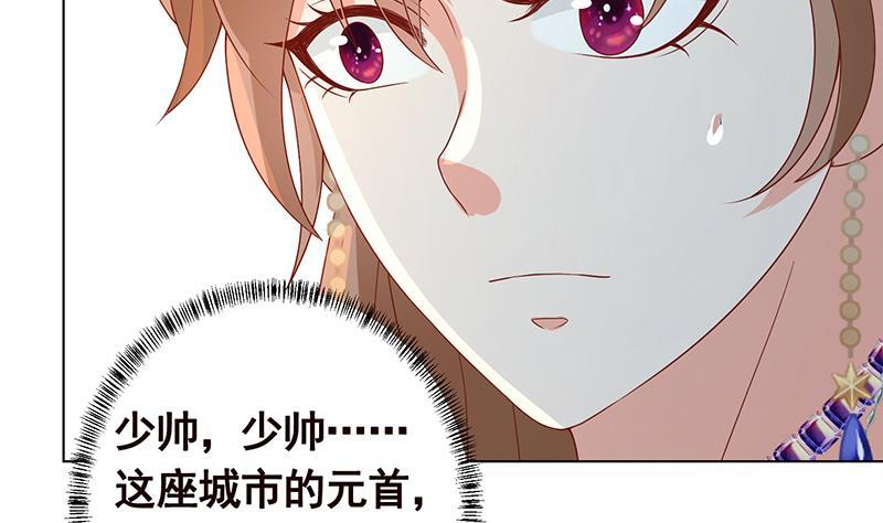 第324话 三个女人一台戏30