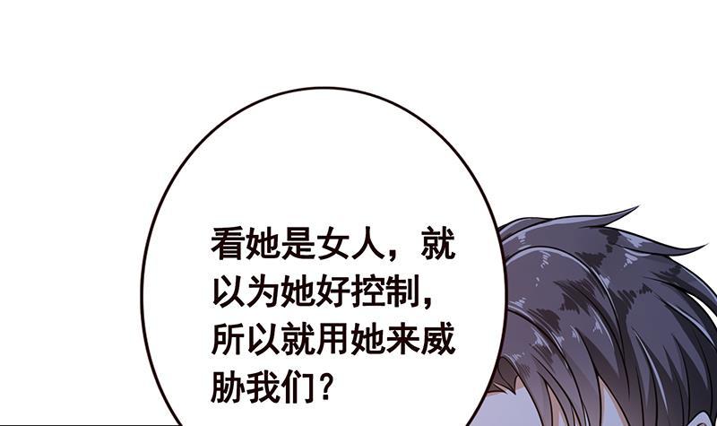 第90话 情敌的交锋31