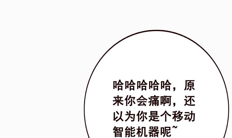 第21话 非分之想13