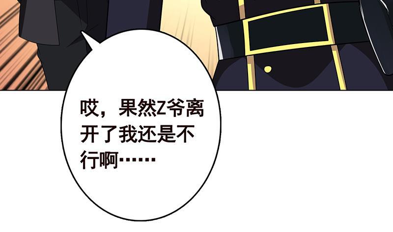 第347话 不服来咬我啊49