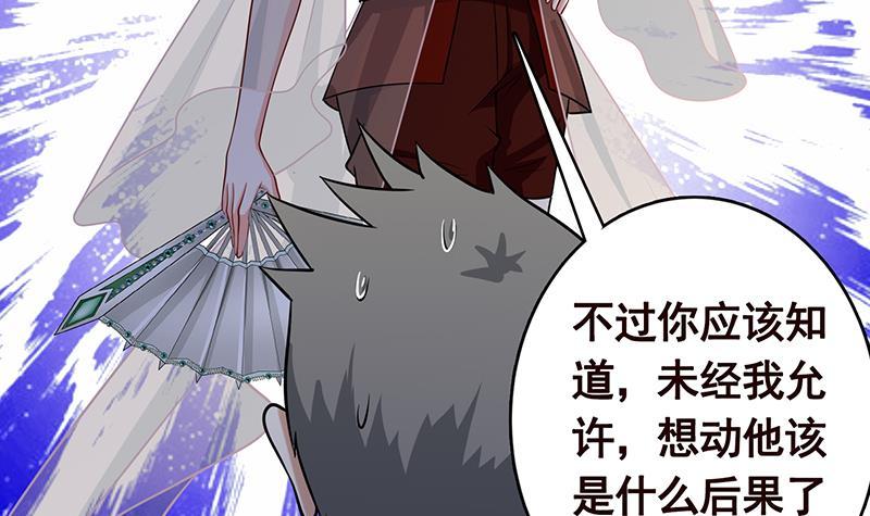 第303话 惊变72