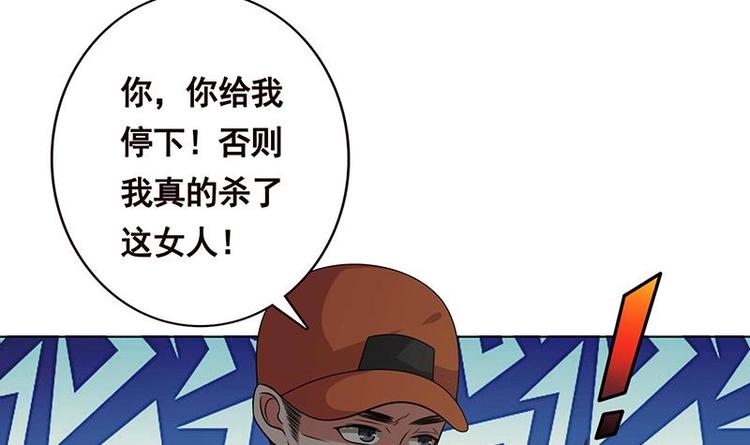 第27话 老大，嫂子跑了21