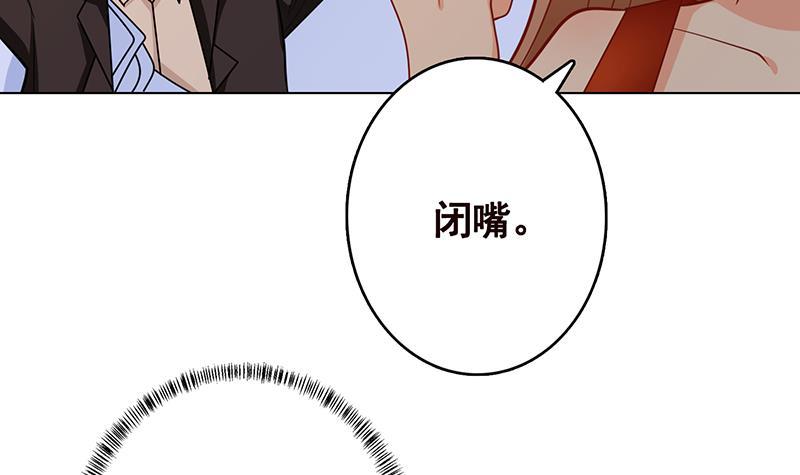 第231话 全村的希望12