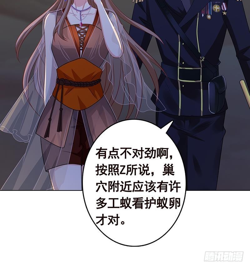 第254话 救救我，它在里边！42
