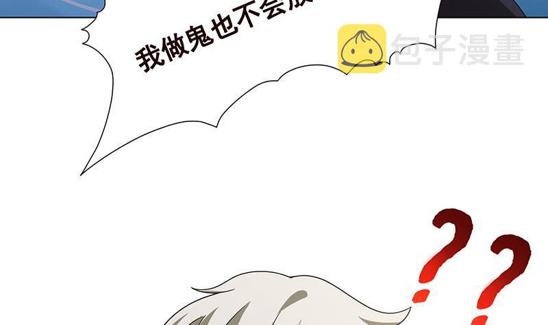 第317话 诱杀7