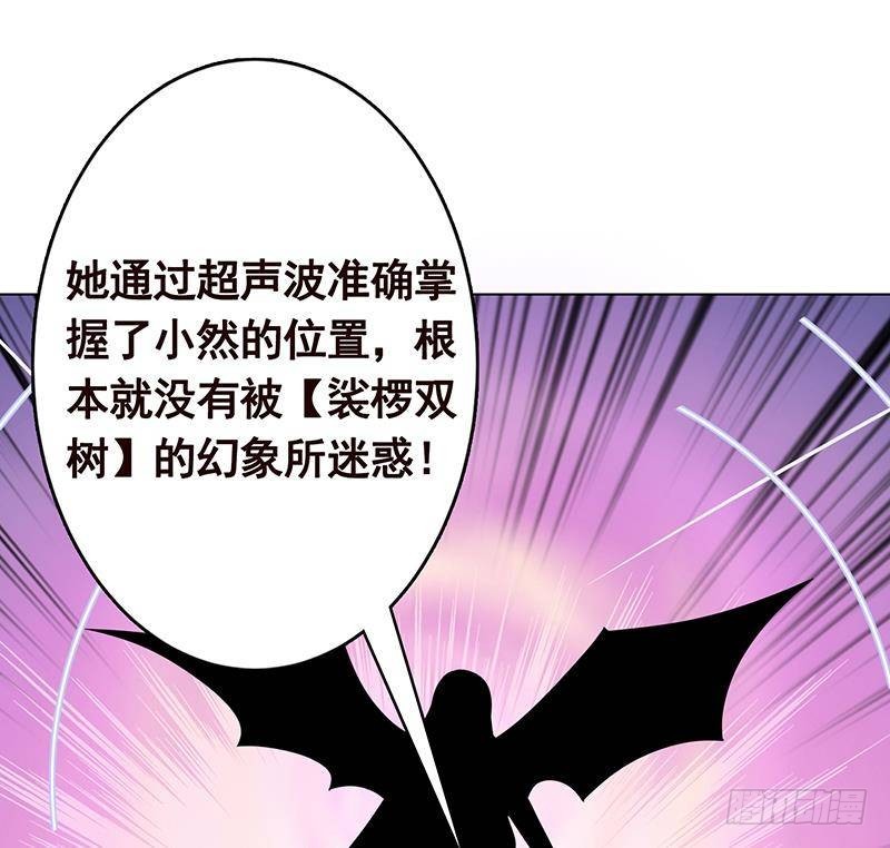 第289话 起死回生55