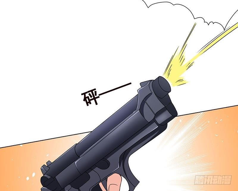 第81话 护“妻”狂魔25