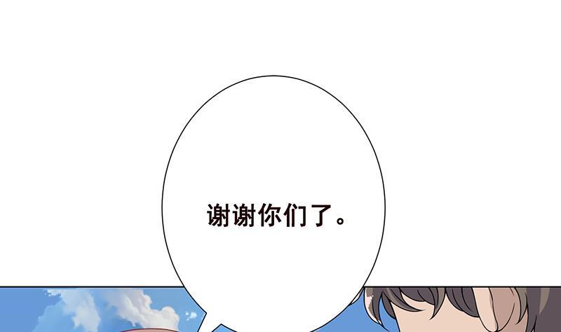 第66话 迷药32
