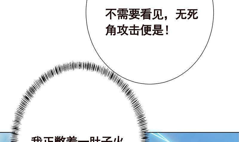 第297话 秀自己一脸60