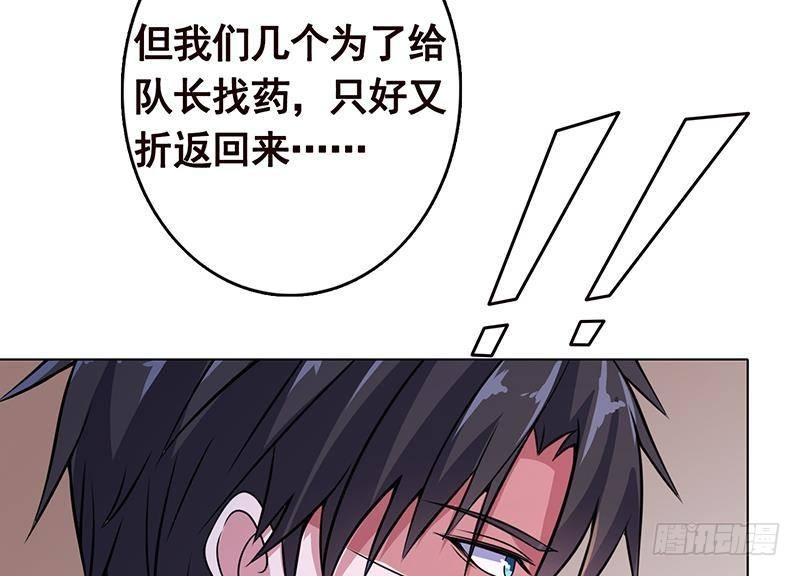 第242话 双面鬼14