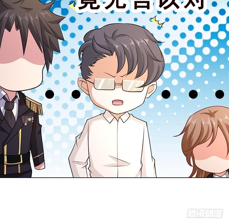 第177话 为什么追我63