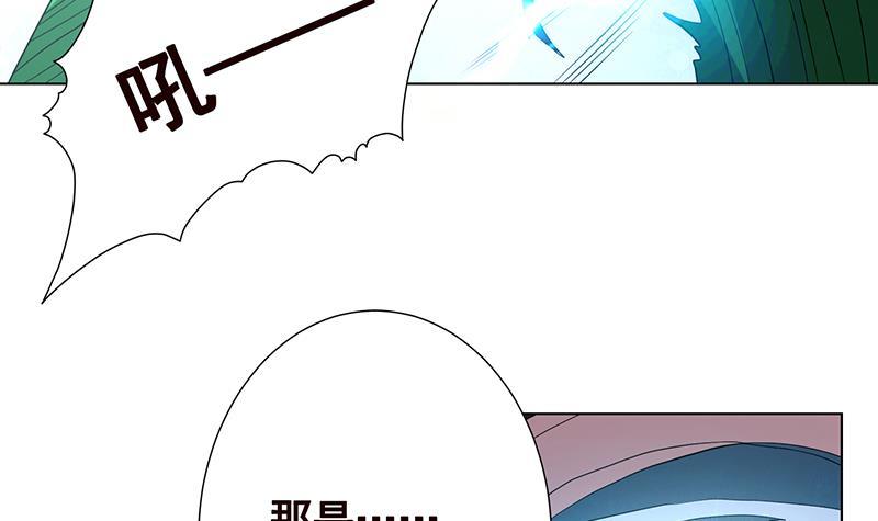 第274话 狩猎的时刻到了21