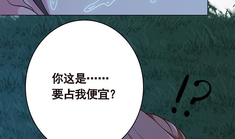 第374话 真正的圣使徒26
