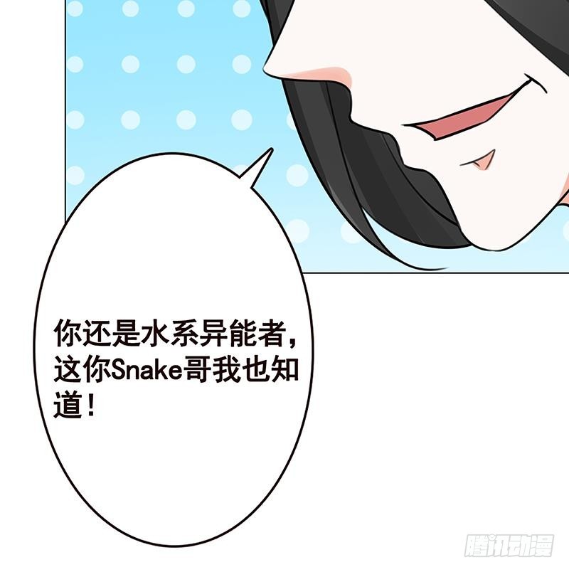 第151话 让你成灰满天飞12