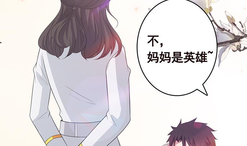 第353话 这一次，只守护你41