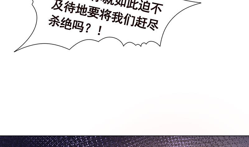 第313话 火山爆发58