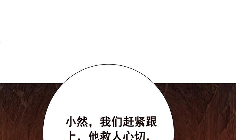 第97话 潜藏的危机12