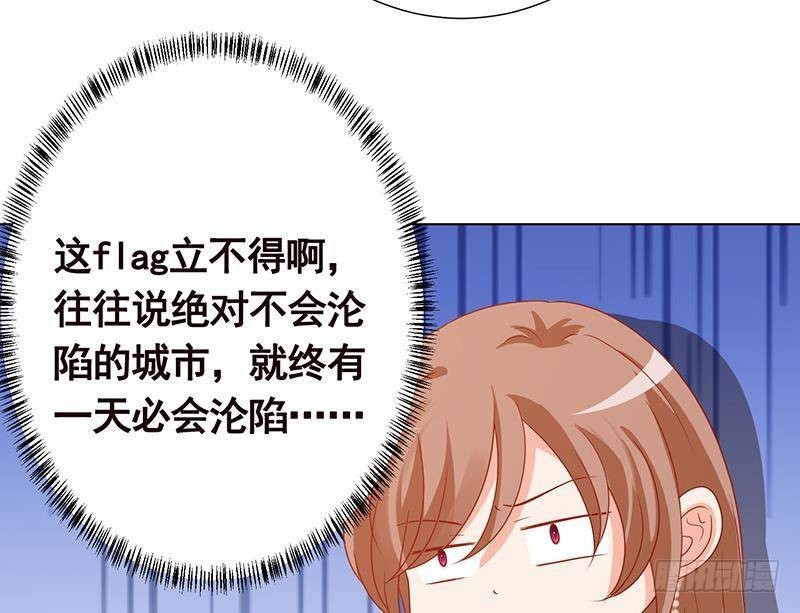 第324话 三个女人一台戏27