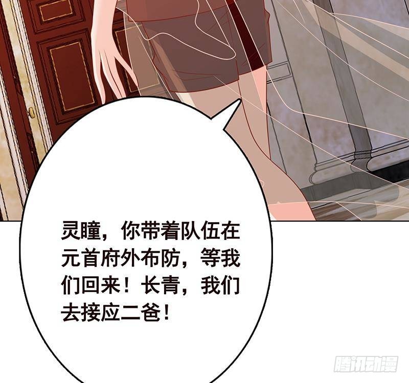 第347话 不服来咬我啊70