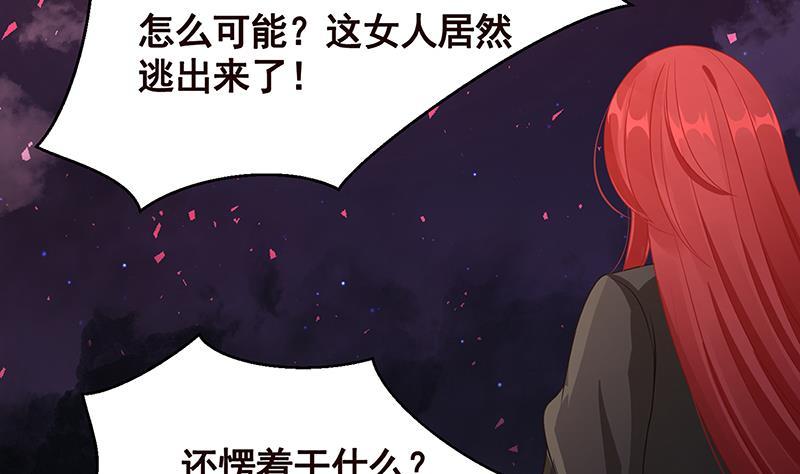 第201话 心有灵犀2