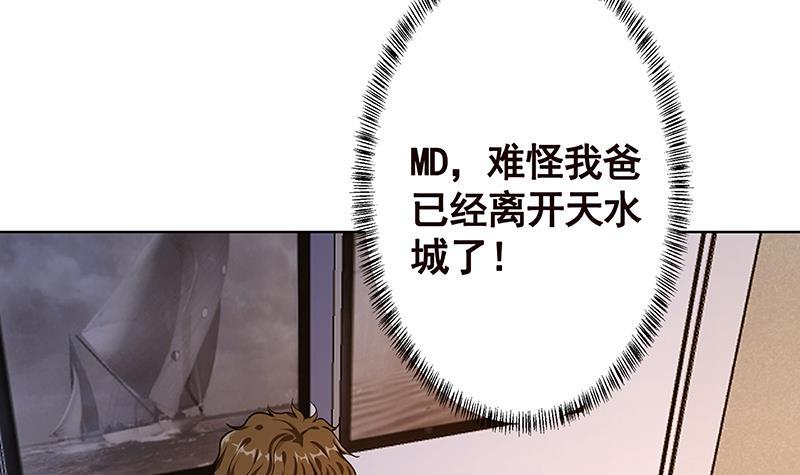 第193话 无尸之城13
