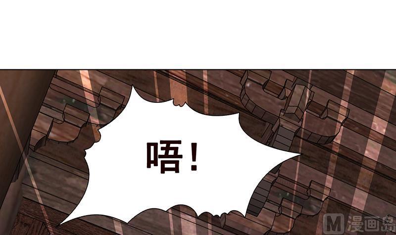 第358话 长青，你压着我头发了21