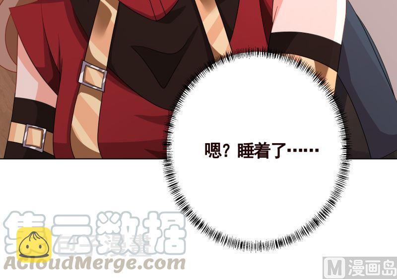 第402话 新进化试剂60