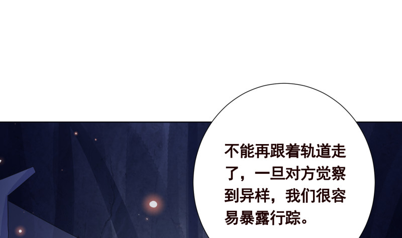 第399话 地下花海28