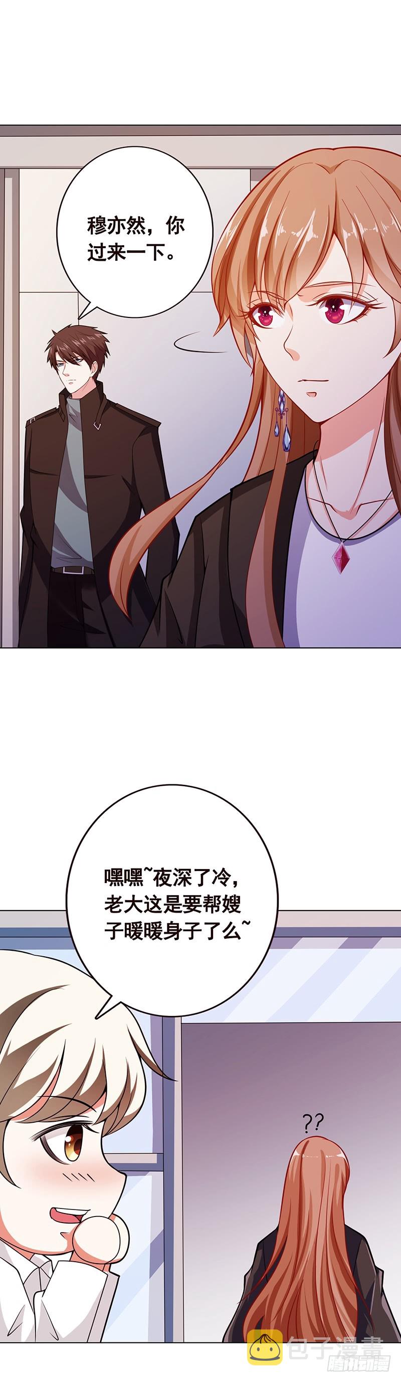 第114话 女人，你是我的49