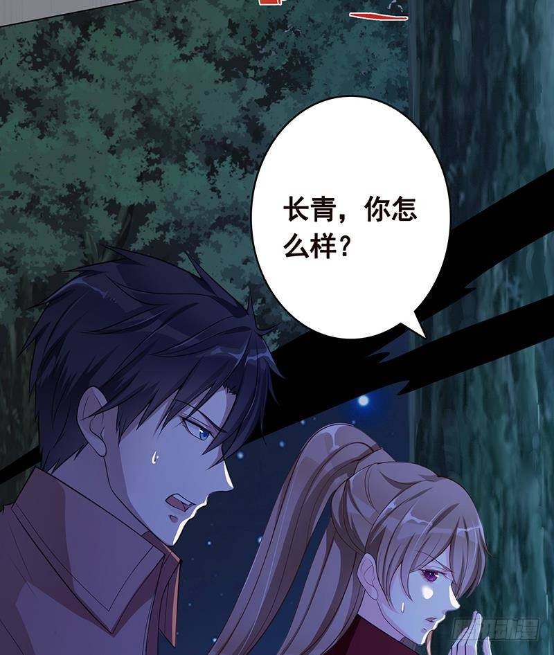 第373话 贯彻到底的刺激14