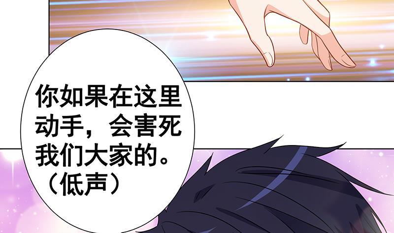 第134话 夫唱妇随26