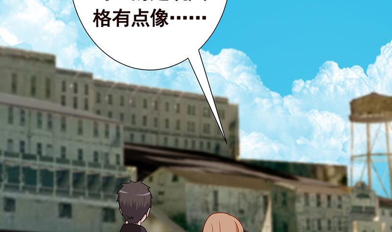 第303话 惊变26