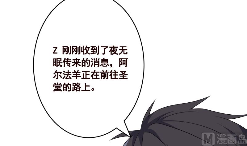 第413话 配合你演出的我54
