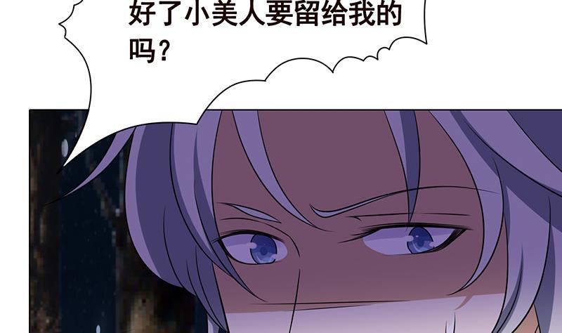 第129话 你们都得死54