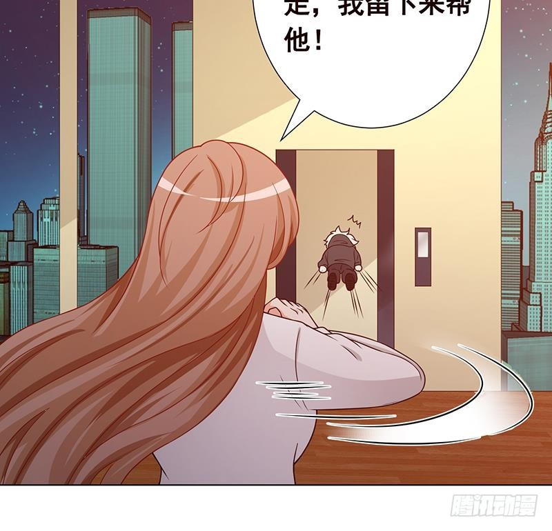 第208话 擒贼先擒王46