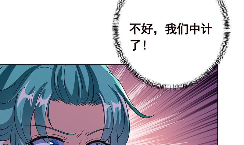 第346话 王座上的女人30