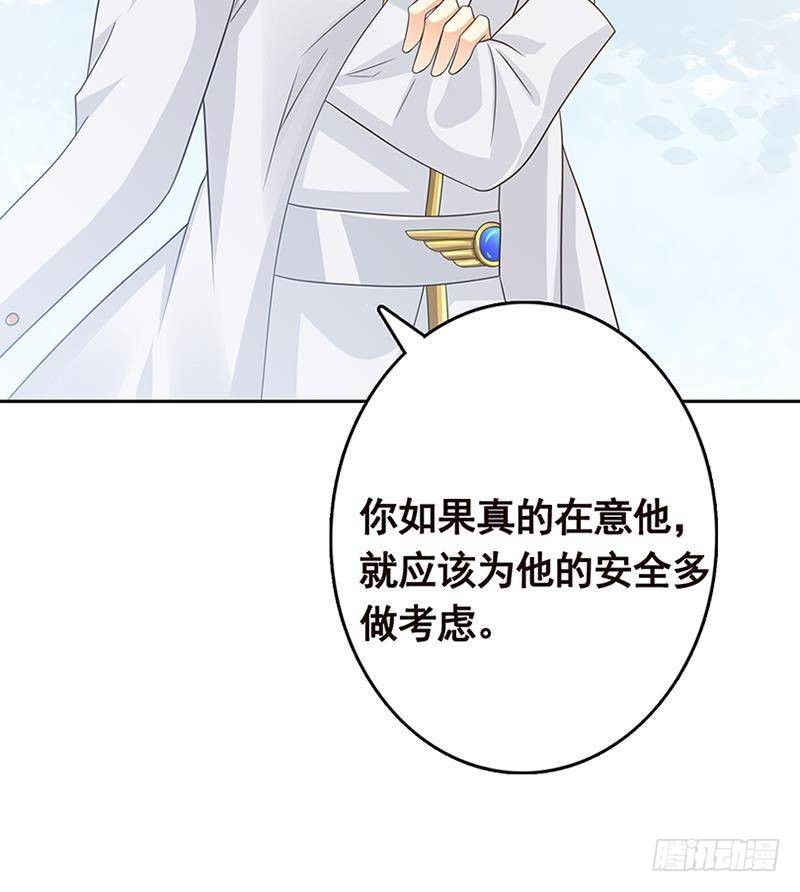 第341话 婆媳的角力36