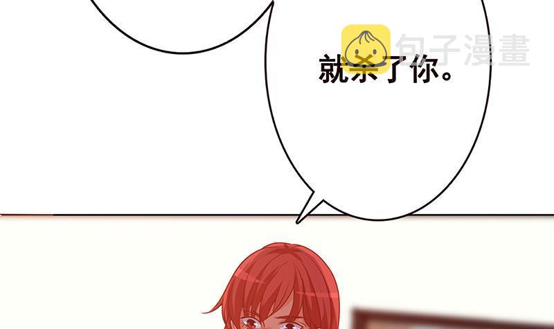 第195话 我只说一次27